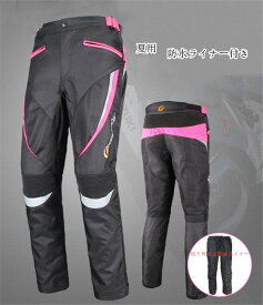 楽天市場 夏 パンツ レディース バイクウェア プロテクター バイク用品 車用品 バイク用品の通販