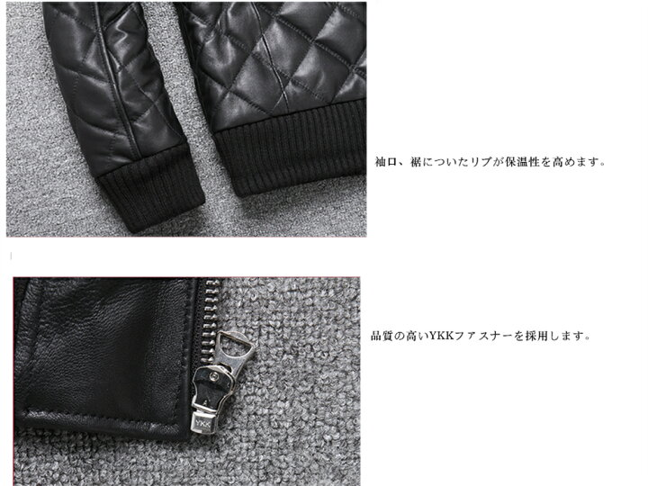 楽天市場】本革ジャケット 中綿 キルティングジャケット 革ジャン 本革 
