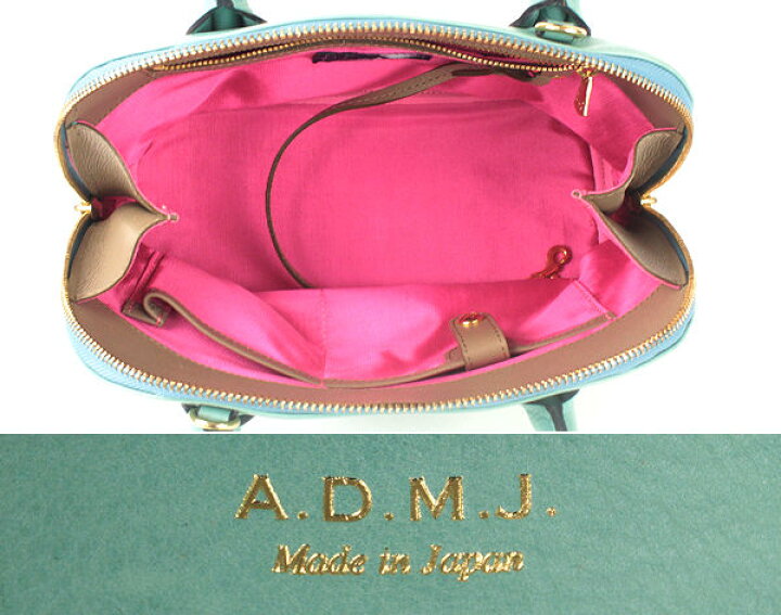 楽天市場】ADMJ アクセソワ 2WAYバッグ レザー エメラルドグリーン  