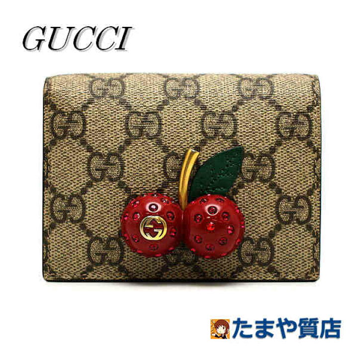 楽天市場】GUCCI グッチ チェリー 二つ折りコンパクト財布 476050  