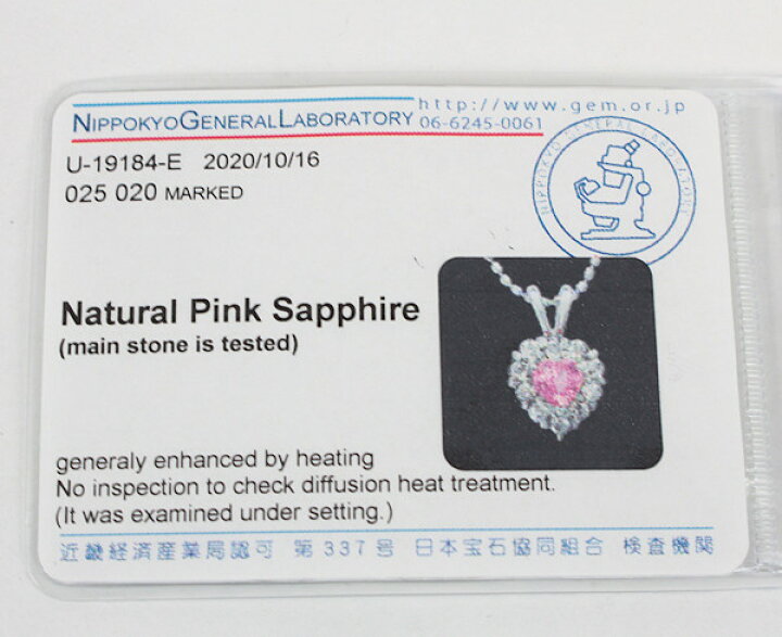 楽天市場】K18WG ピンクサファイア 0.25ct ネックレス 18金 ホワイト 