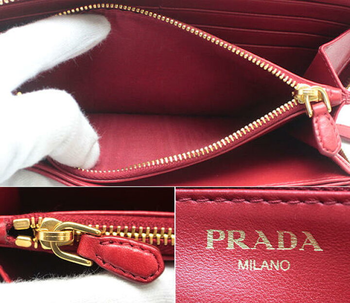 楽天市場】PRADA プラダ ラウンドファスナー長財布 1ML506 TESSUTO 