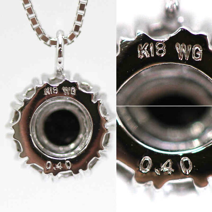 楽天市場】K18WG 白黒ダイヤモンドネックレス 約45cm 0.40ct 約2.8g 18 