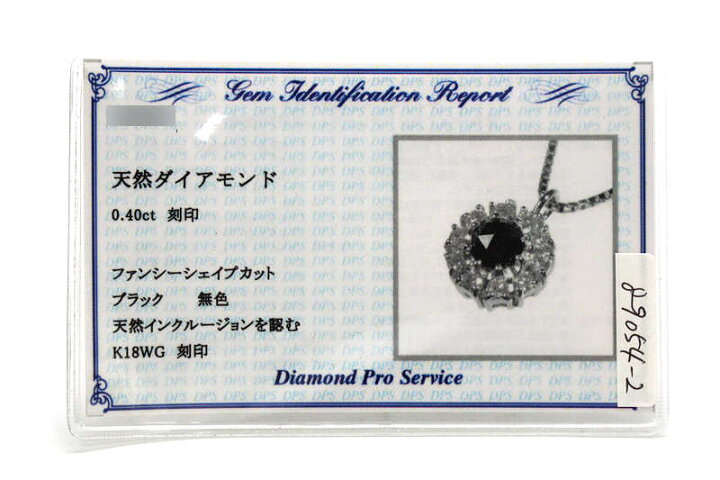 楽天市場】K18WG 白黒ダイヤモンドネックレス 約45cm 0.40ct 約2.8g 18 