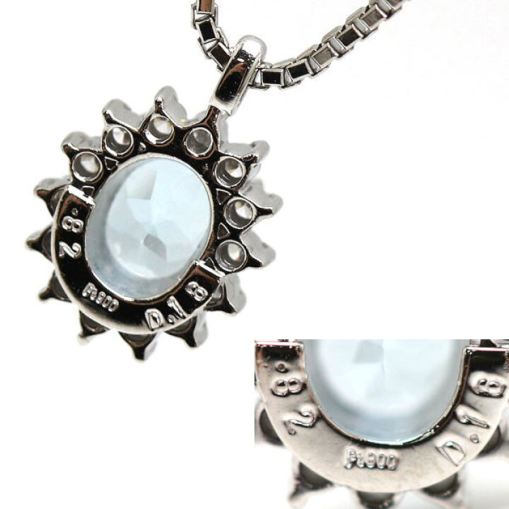 楽天市場】Pt900 Pt850 アクアマリンネックレス 0.82ct ダイヤモンド 