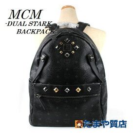 MCM エムシーエム スタッズ付きリュックサック DUAL STARK BACKPACK 黒 バックパック レザー 15483 【中古】