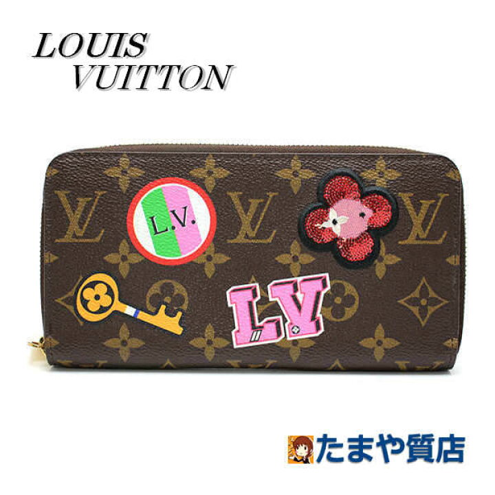 楽天市場】LOUIS VUITTON ルイヴィトン ジッピーウォレット パッチーズ  