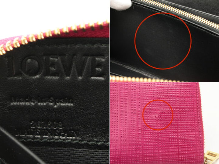 楽天市場】【美品】LOEWE ロエベ 長財布 ジップアラウンドウォレット 