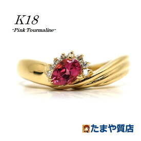 K18 ピンクトルマリンリング 14号 ダイヤモンド 0.08ct 約3.4g 18金 ゴールド 指輪 18385 【中古】