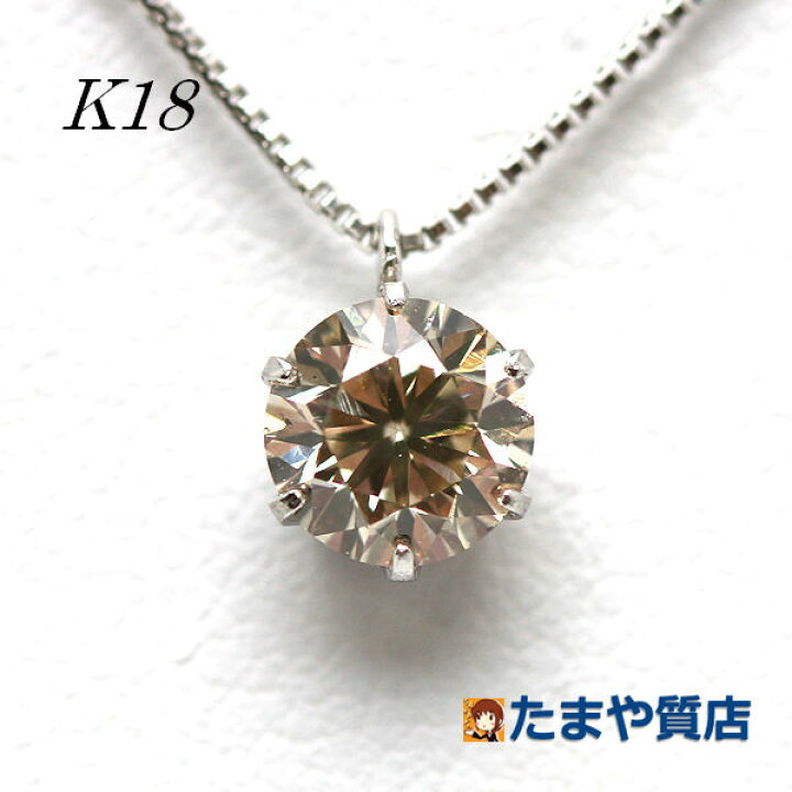 楽天市場】ダイヤモンドネックレス 0.6ct 約44.5cm Pt850 Pt900 