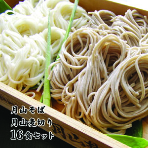 yzR΁R؂tZbgi16HjyN[֌z