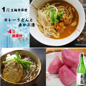 �y���z1���ց@�J���[���ǂ�ƐԂ��ԒЁk�n��t�l(4�H��)�y�N�[���֌���z