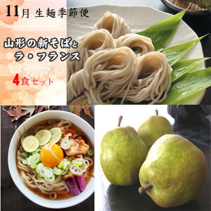 yz11ց@R`̐V΂ƃEtX(4H)yN[֌z