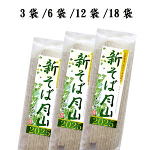 y2025N R`Yz V΁uRv@3ܓ`18ܓ