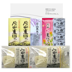 月山麦切りセット（12食分）生麺＆乾麺の詰合せ！【クール便限定】