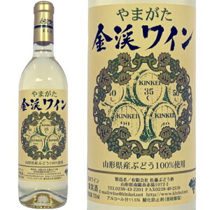 yR`̒nz kCE@750ml iԂǂj