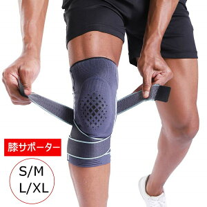 膝 サポーター医療用の人気商品 通販 価格比較 価格 Com