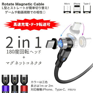 1{@[d f[^] microUSB ACtH X}z[dP[u  }OlbgP[u iPhoneX MicroUSB Type-C }OlbgiPhone [d }CN USBP[u 2m iC