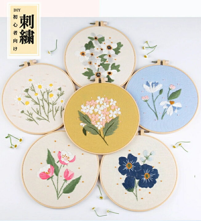 楽天市場 刺繍セット 刺繍キット Diy 入門セット 手作りセット ハンドメイドキット 初心者セット ししゅう 入門者 刺しゅうセット 刺しゅうキット フラワーモチーフ 花束 花 リーフ 観葉植物 おうち時間 丹波貿易 楽天市場店