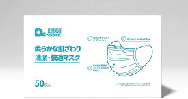 楽天市場 レック マスクの通販