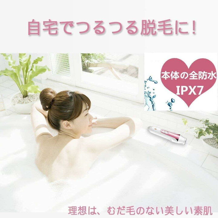 楽天市場 送料無料 レディースシェーバー 1台5役 フェイスシェーバー鼻毛カッター 女性用シェーバー 電動シェーバー 女性usb充電式 電気シェーバー レディース 眉毛シェーバー 全身用脱毛器 ヘッド交換式 全身用 乾湿両用 防水 省エネ 丹波貿易 楽天市場店