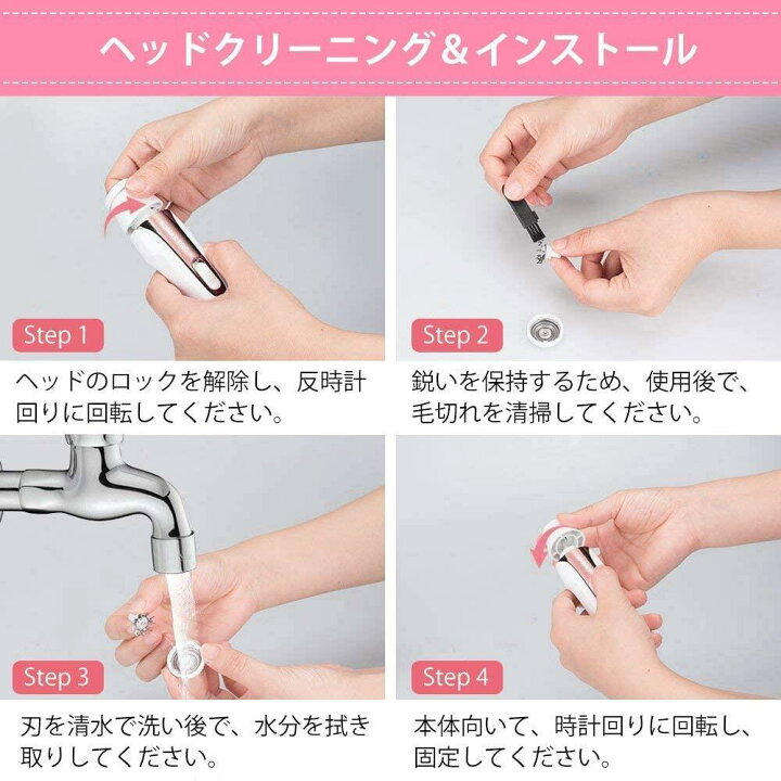 楽天市場 送料無料 レディースシェーバー 1台5役 フェイスシェーバー鼻毛カッター 女性用シェーバー 電動シェーバー 女性usb充電式 電気シェーバー レディース 眉毛シェーバー 全身用脱毛器 ヘッド交換式 全身用 乾湿両用 防水 省エネ 丹波貿易 楽天市場店