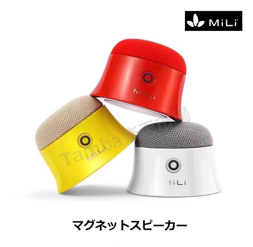 楽天市場】MiLi 磁気小型Bluetoothスピーカー ポータブルスピーカー