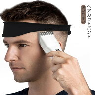 ヘア トリミング カーブ シリコン ヘアカット バンド DIY ホーム ヘアカット バズ ネックライン シェービ…