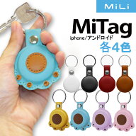忘れ物防止スマートタグ MiTag iOS対応 Siri対応 iPhone アンドロイド Googly Find My 対応 Bluetooth リ…