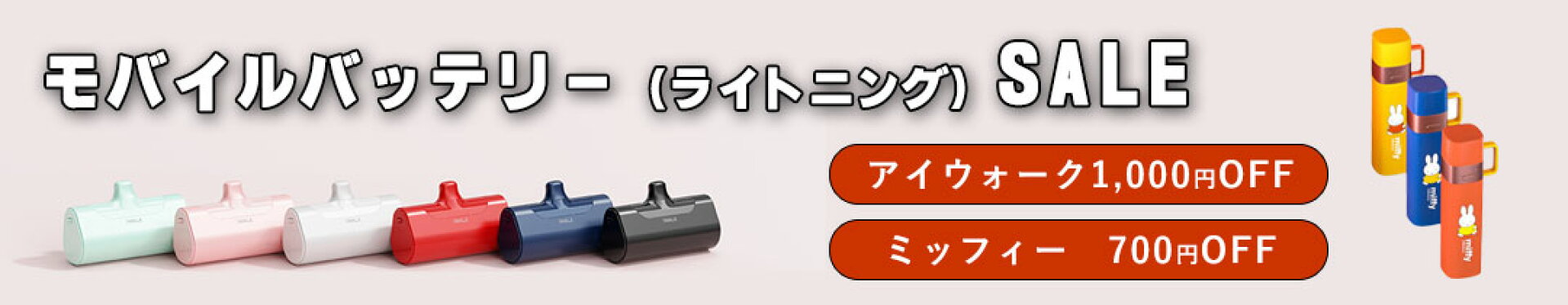 ライトニング