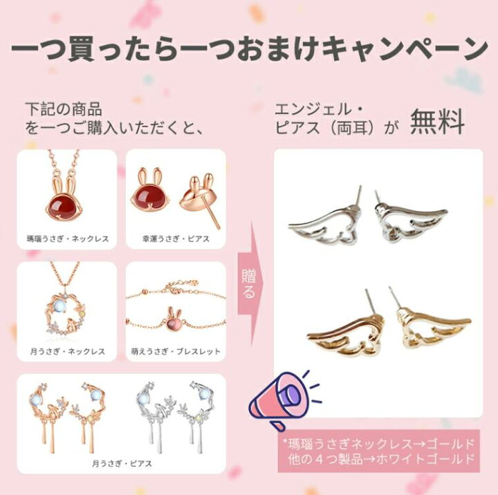楽天市場】「一つ買ったら一つおまけキャンペーン」ピアス レディース  