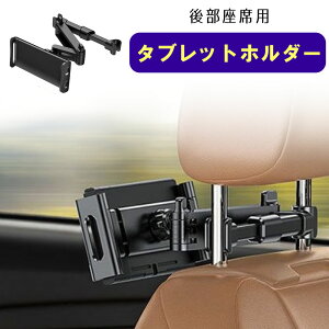 ^ubgz_[  ipad ԍ ԗp X}z wbhXg 㕔 㕔 X}z ^ubg X}zz_[ z_[ Lk iPhone Android Nintendo Switch ipad r[v[g