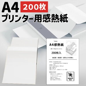 M 200 TAMBA IWi T[}v^[p g i ŃX[YȈ󎚂 gуT[}v^[p