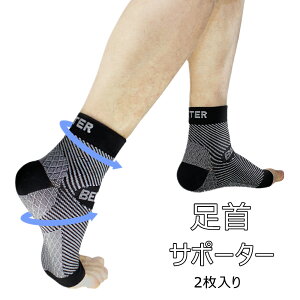 足首 テーピング サッカー サポーターの人気商品 通販 価格比較 価格 Com