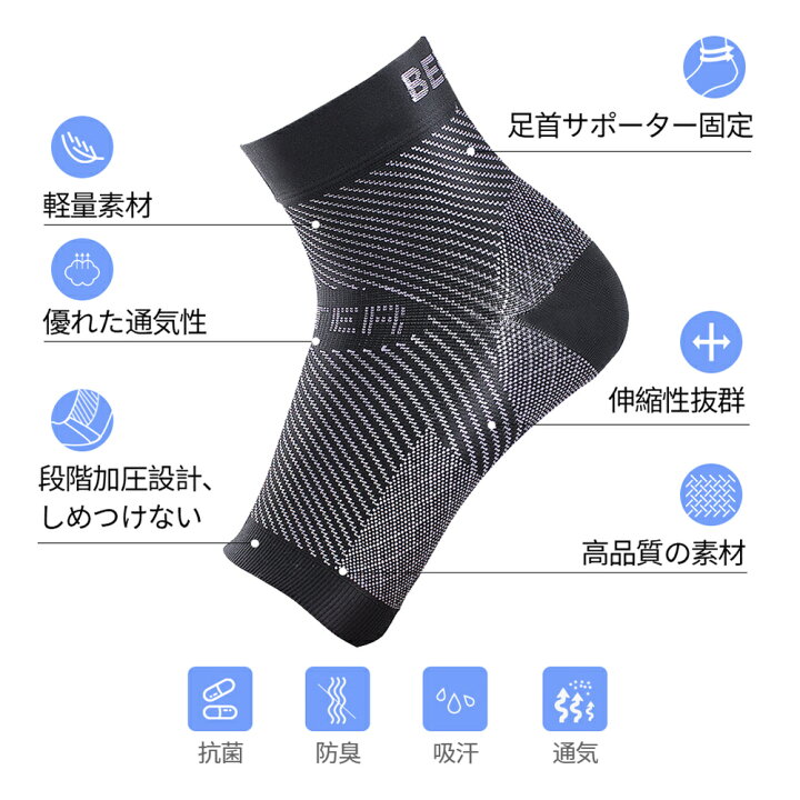 345円 【数量は多】 z35#足首サポーター 日本国内当日発送 足首固定 2枚入り左右セット 登山 筋膜炎 トレーニング 医療用 スポーツ 薄い 扁平足 足 かかと 痛み 男女兼用 ケガ防止 345円 【数量は多】 z35#足首サポーター 日本国内当日発送 足首固定 2枚入り左右セット 登山 筋膜炎 トレーニング 医療用 スポーツ 薄い 扁平足 足 かかと 痛み 男女兼用 ケガ防止