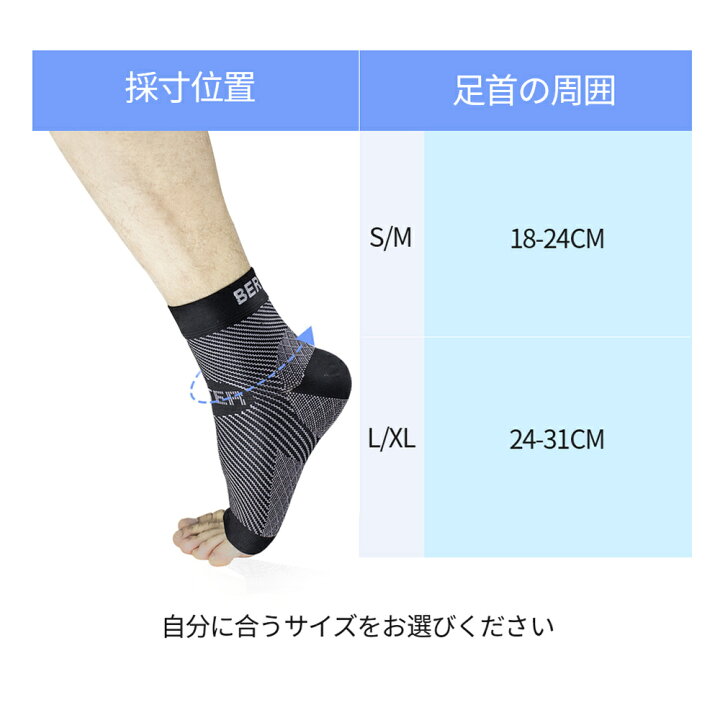 楽天市場 送料無料 足首サポーター アーチサポーター サポーター テーピング 扁平足 土踏まず 高着圧 アーチ サポーター スポーツ用 2枚入り 足首サポーター 足首固定保護 捻挫防止 登山サッカーランニングのケア スポーツ用 捻挫 丹波貿易 楽天市場店