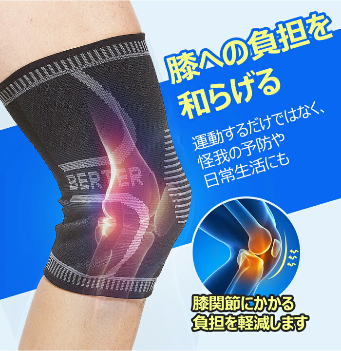 楽天市場 膝サポーター 高齢者 両ヒザ用 スポーツ 男女 左右兼用 関節 靭帯 筋肉保護 怪我防止 通気性 伸縮性 登山 膝パッド ランニング バスケ サッカー アウトドア運動に適用 2枚入り スポーツ 関節 膝サポーター 立体編み 保護 伸縮 サポーター 丹波貿易 楽天市場店