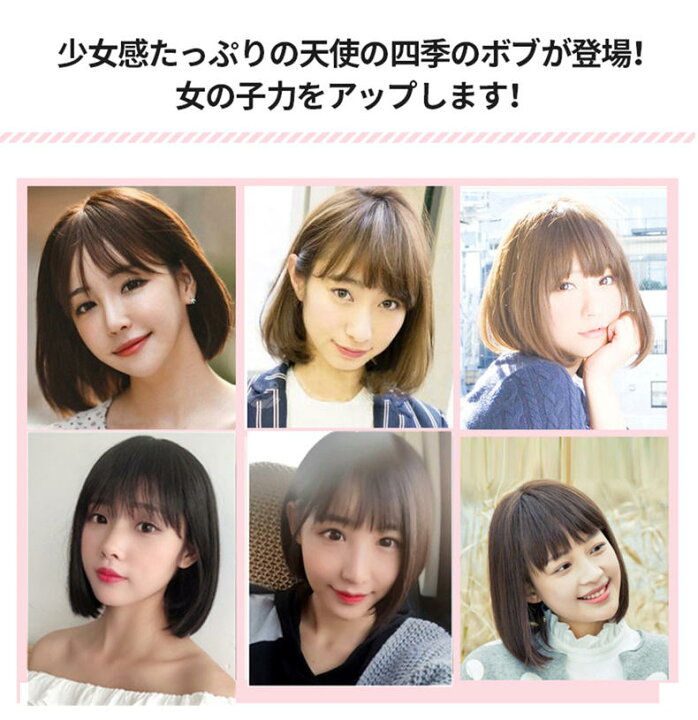 楽天市場】ウィッグ ショート ボブ フルウィッグ グラデーション 自然 