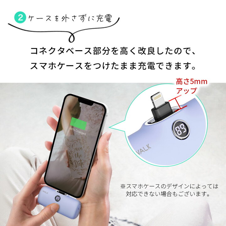 楽天市場】＼ライトニング値下げ中／ モバイルバッテリー iWALK 軽量 