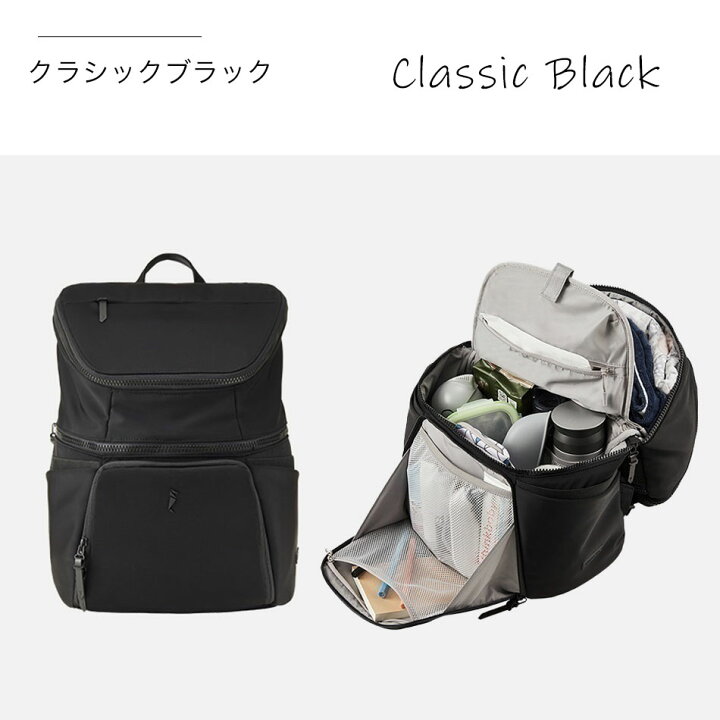 楽天市場】マザーズバッグ リュック マザーズリュック 2階建て構造 大 