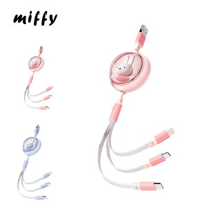 ~btB[ [dP[u X}z miffy 1{3 iphone Type-c AhCh micro USB [d CgjO lightning ipad ^ubg }`USB sN u[  [d {K㗝X  
