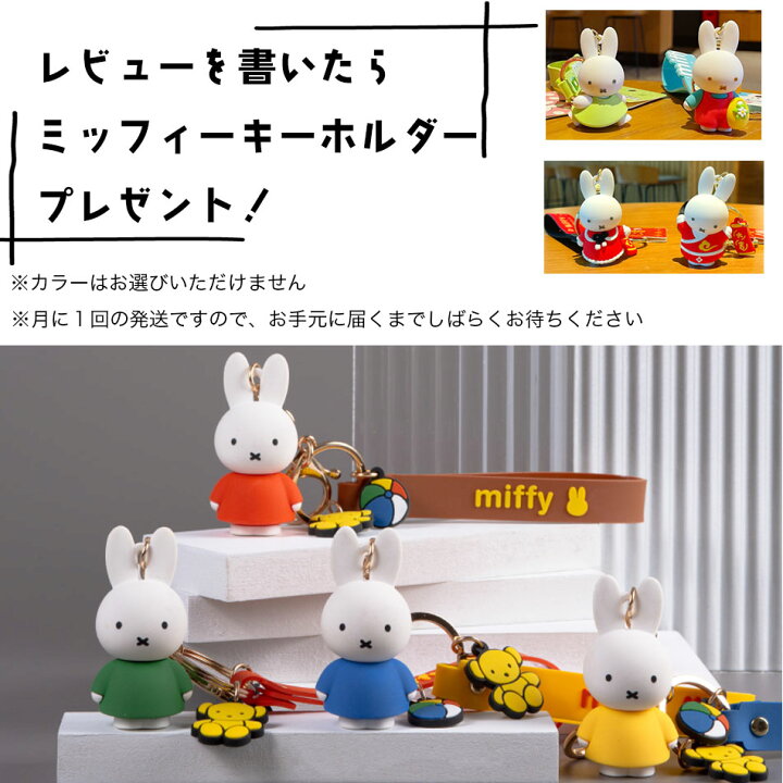 楽天市場】ミッフィー miffy 小型 充電式カイロ かわいいハンド 