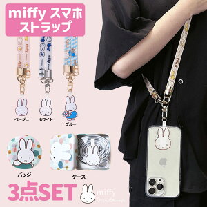 ~btB[ X}zV_[ nh Xgbv ͂ݍރ^Cv miffy P[X z_[ | Xgbv  z_[ iPhone 킢 l P[X P[Xt X}z R X}[gt