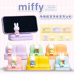 ~btB[ IuWF u CeA  킢 fXN l  LN^[ v[g miffy {K㗝X 