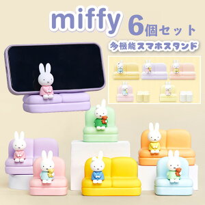 ~btB[ IuWF 6Zbg u CeA  킢 fXN l  LN^[ v[g miffy {K㗝X  r[v[g