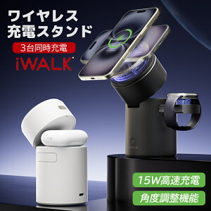 iWALK 3-in-1 CX[d StandMe Auto ]XN[[dX^h [d [dX^h }Olbgt ő15Wo iPhone17//16/15/14/13/12AApple WatchAAirPodsΉ