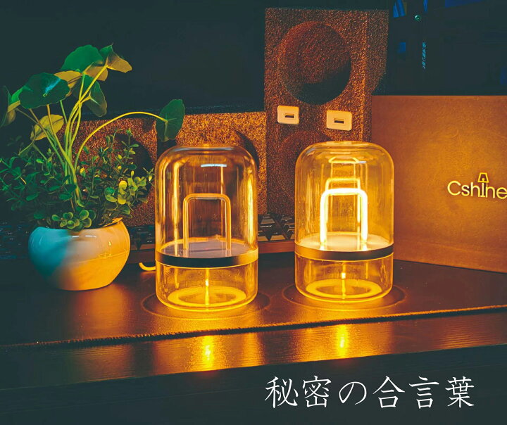 楽天市場】Linked Lamp カップル用ギフト 恋人 モバイルバッテリー 