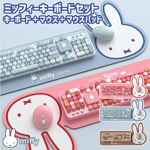 ~btB[ CX}EX L[{[h Zbg L[{[h }EX }EXpbh ̃Zbg É USBڑ eL[  Windows XP 7 8 10 sN u[ R[q[ 3F miffy Ki