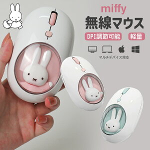 �~�b�t�B�[ �}�E�X