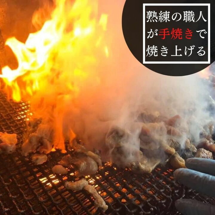 楽天市場】【送料無料】 地鶏 丹波黒どり 炭火焼 80g×6袋 丹波山本 BBQ 鶏肉 焼き鳥お正月 無添加 冷凍 国産 淡路 ピクニック 花見 家飲み おつまみ 格別 鶏肉 おかず お惣菜 手焼き 炭火 バーベキュー キャンプ 直火 ふるさと : 丹波山本 楽天市場】【送料無料】 地鶏 丹波黒どり 炭火焼 80g×6袋 丹波山本 BBQ 鶏肉 焼き鳥お正月 無添加 冷凍 国産 淡路 ピクニック 花見 家飲み おつまみ 格別 鶏肉 おかず お惣菜 手焼き 炭火 バーベキュー キャンプ 直火 ふるさと : 丹波山本